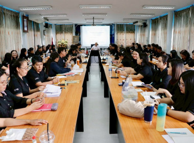 การประชุมขับเคลื่อนการปฏิบัติงานตามระบบการส่งเสริมสหกรณ์และกลุ่มเกษตรกร ประจำเดือนมีนาคม 2569 ของสำนักงานสหกรณ์จังหวัดนครศรีธรรมราช ณ ห้องประชุมสำนักงานสหกรณ์จังหวัดนครศรีธรรมราช ตำบลท่าเรือ อำเภอเมืองนครศรีธรรมราช จังหวัดนครศรีธรรมราช โดยในวาระประธานแจ้ ... พารามิเตอร์รูปภาพ 18